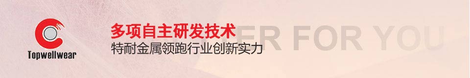 男女羞羞视频金屬材料