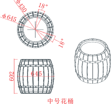 仿（fǎng）木花桶（tǒng） (尺寸圖) (2).jpg