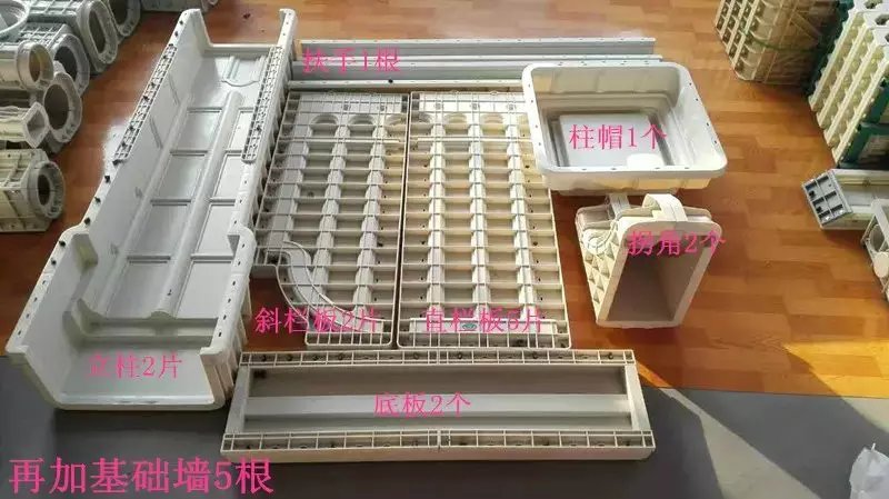 金格組合圍（wéi）欄（模具） (4).jpg