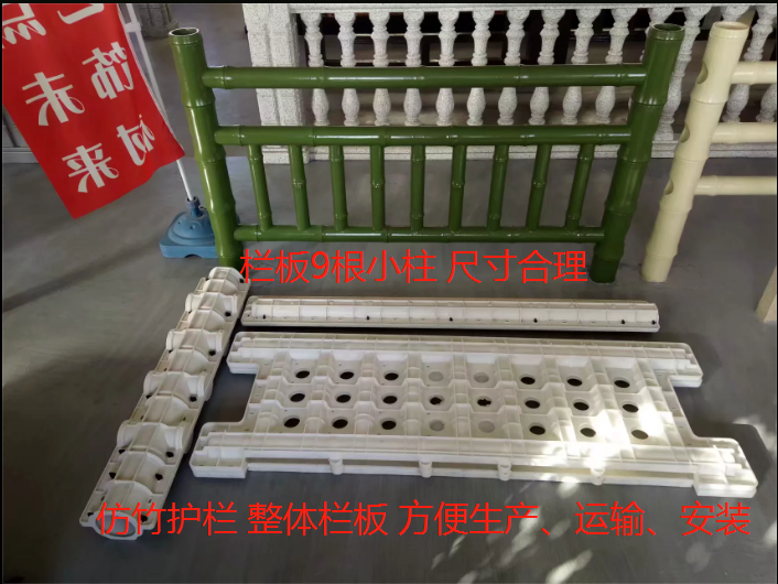 仿竹護欄 (1).png