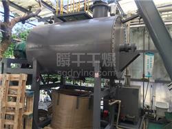 ZPG真空耙式幹燥機