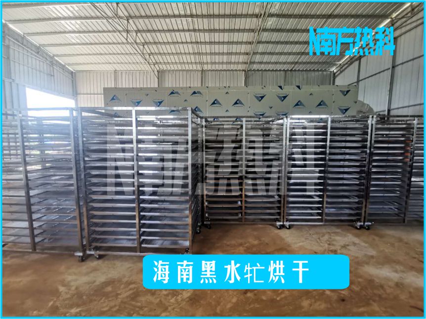 黑水牤空氣能（néng）烘幹機成功案例