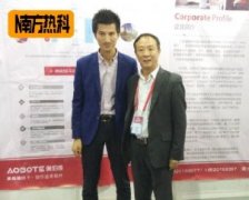 第十四屆全國菌需物資博覽會在清豐舉行，南方熱科熱泵（bèng）烘（hōng）幹助力菌類行業發展