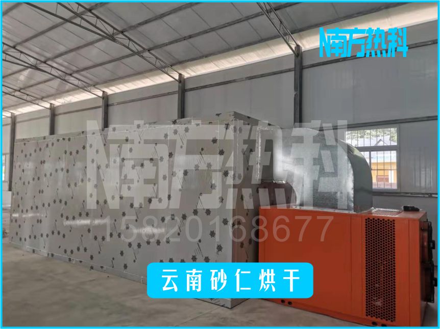 雲南砂仁烘幹