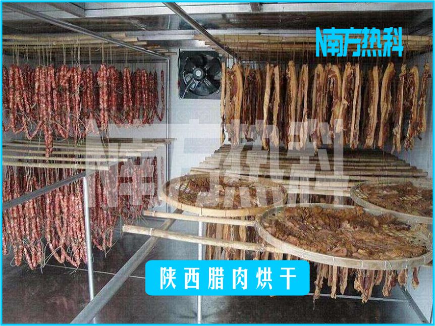 空氣能烘幹（gàn）機，無論炎（yán）炎夏日還是寒冬（dōng）臘月，都能（néng）做臘肉！