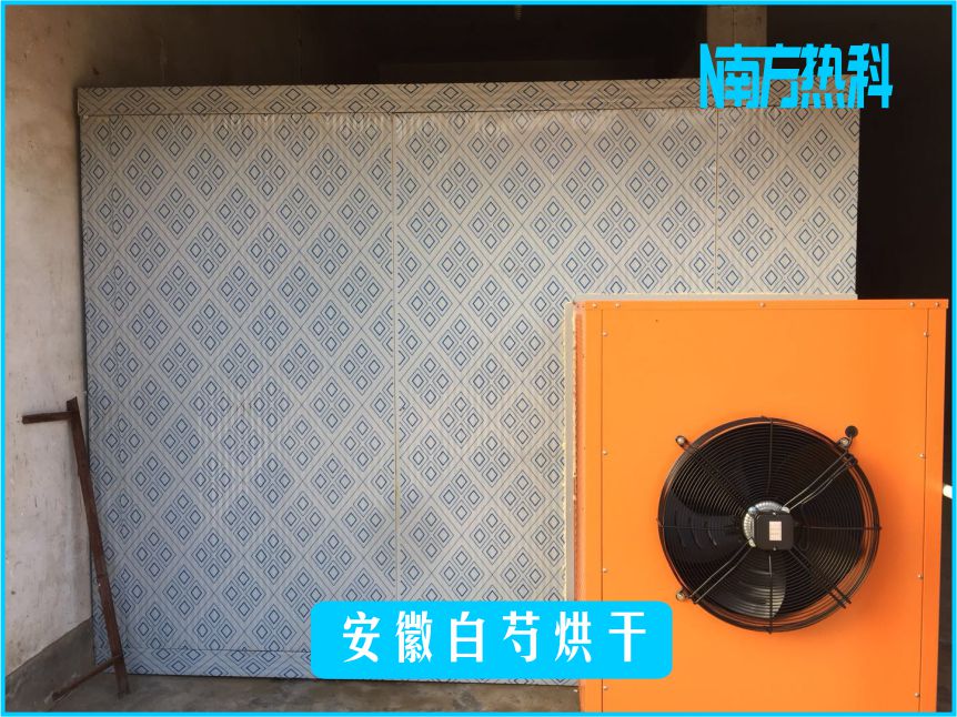 安徽（huī）白（bái）芍烘（hōng）幹(圖（tú）3)