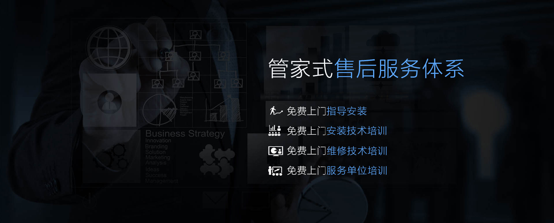 招商加盟(圖13)