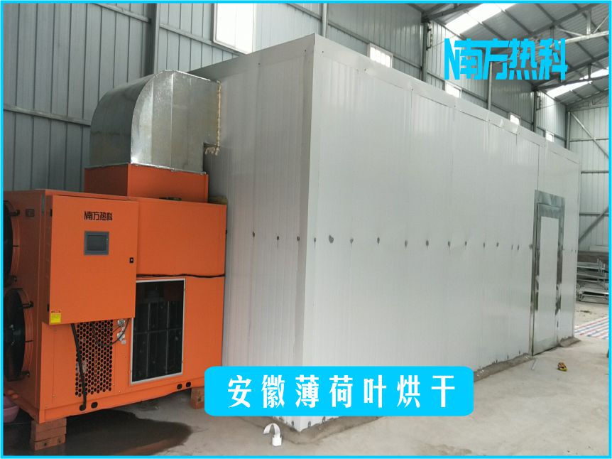 安（ān）徽薄荷葉（yè）烘（hōng）幹（gàn）(圖1)