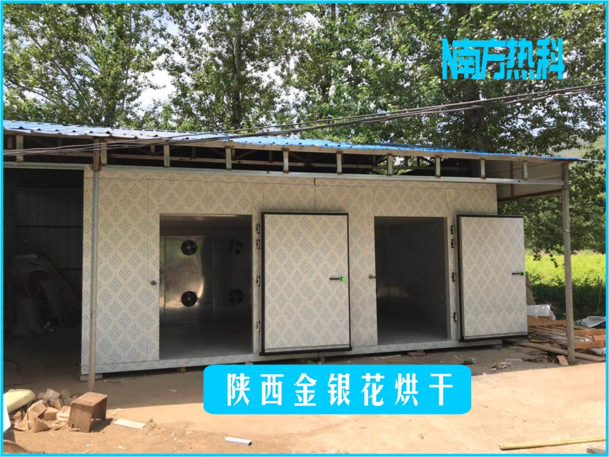 陝西金銀花烘幹(圖3)