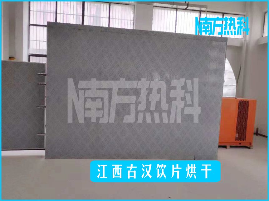 江西（xī）古漢（hàn）飲片烘幹(圖（tú）2)