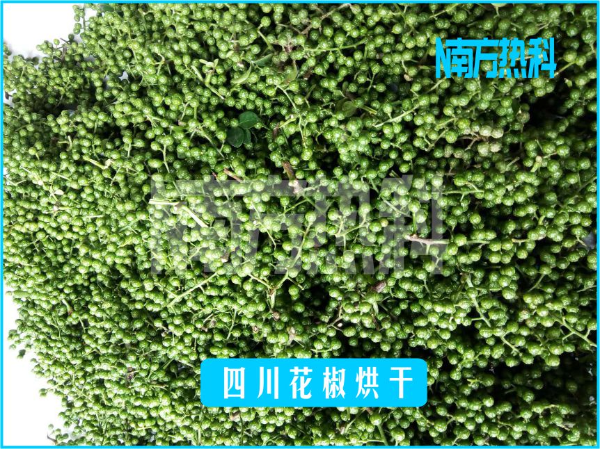 四川（chuān）花（huā）椒烘幹(圖4)