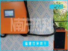 福建竹筍（sǔn）烘幹