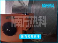 陝西苦參烘（hōng）幹