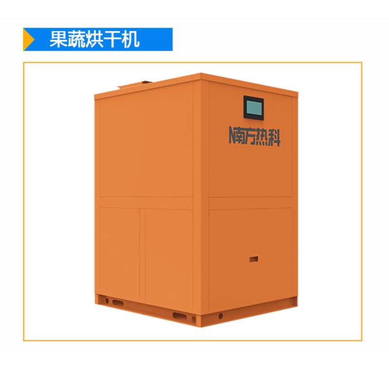 什麽是空氣能一體式（shì）除濕（shī）熱回（huí）收烘幹機