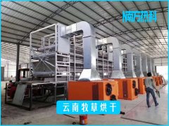 南方熱科教您如何（hé）烘幹出優質牧草？